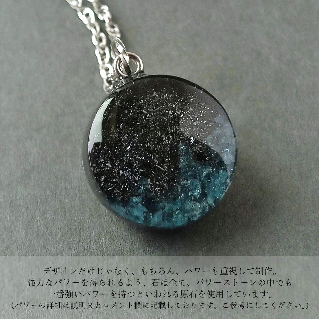 オルゴナイト｜あなたに癒やしと刺激を届け、あなたを守り、強くする｜神秘的なお守り