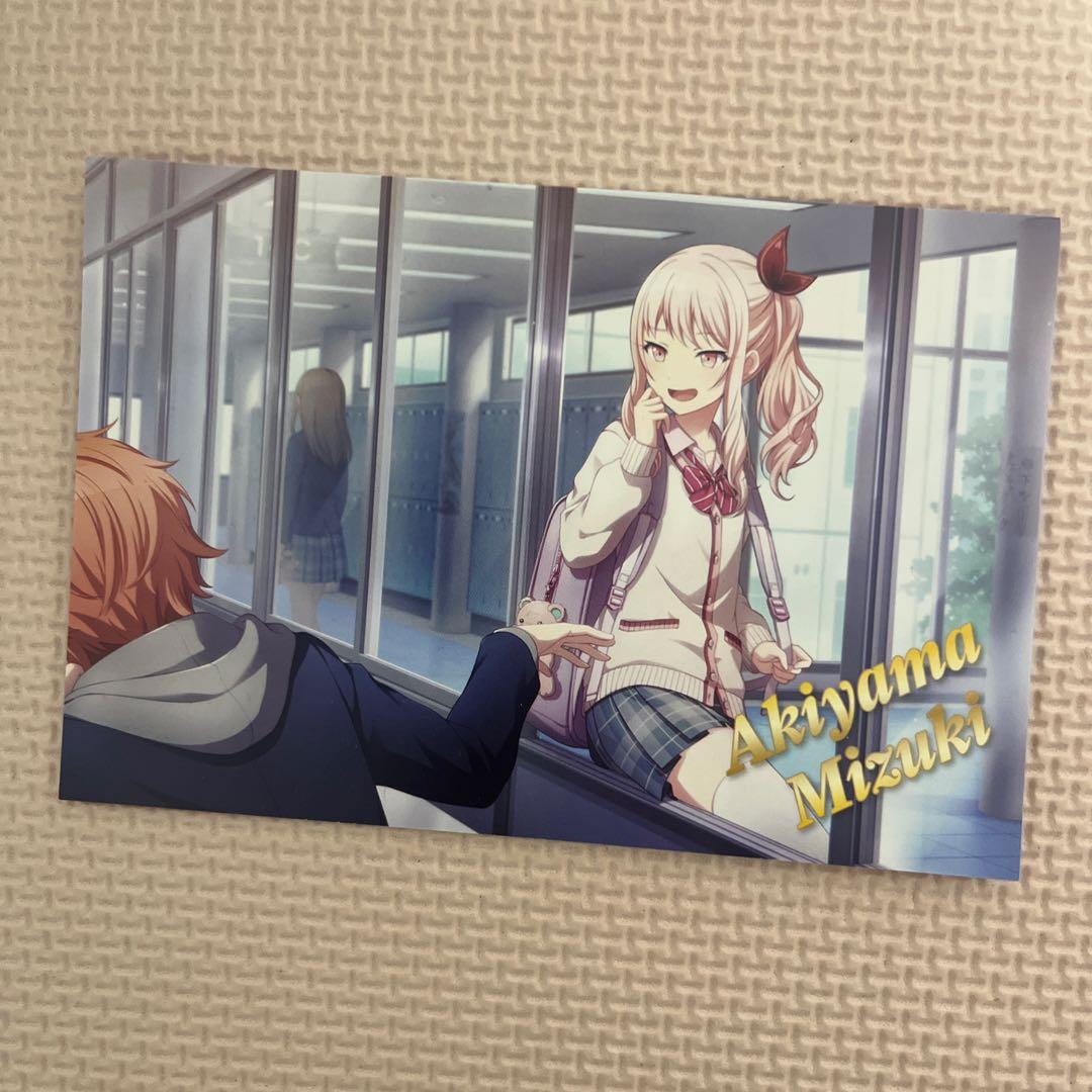 プロセカ 暁山瑞希 特典 イラストカード アニメイト - メルカリ