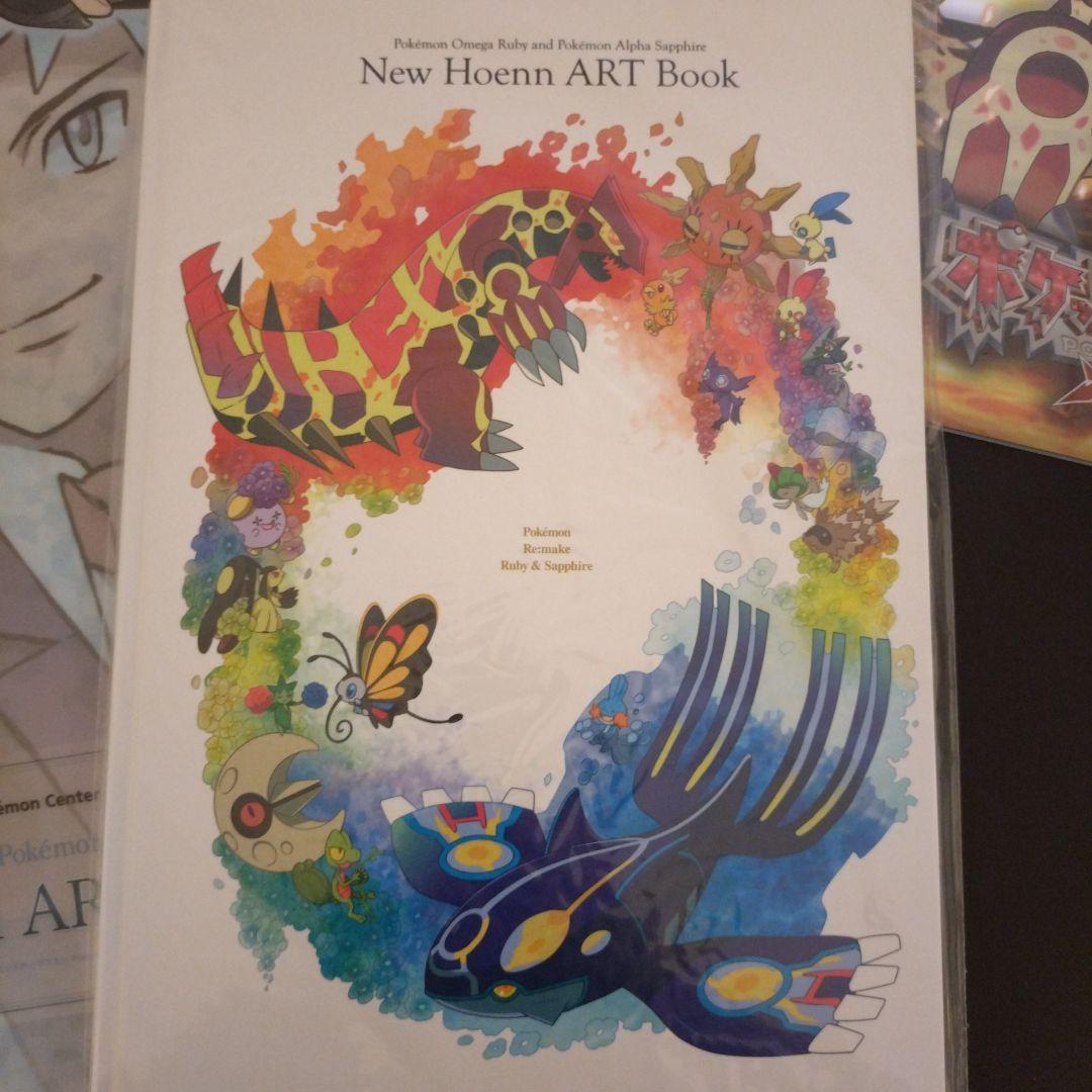 ポケモン　オメガルビー　アルファサファイア　アートブック　フィギュア　下敷き