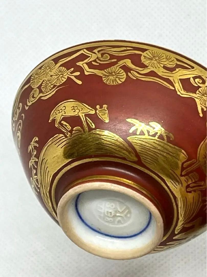 お値下げ】骨董 永楽善五郎（妙全）金襴手酒盃(桐共箱) - メルカリ