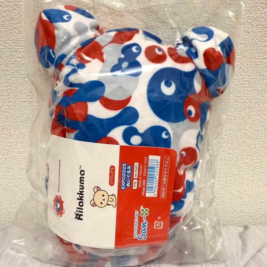 限定4種コンプリート】リラックマ × ミャクミャク 万博2025 - メルカリ