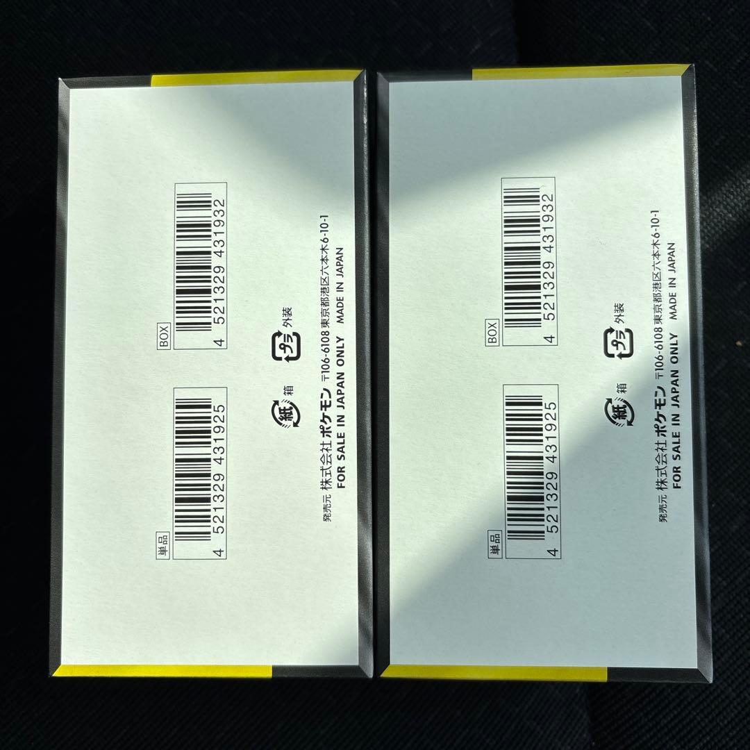 新品未開封シュリンク付き ポケモンカードゲーム MEGAドリームEX 2