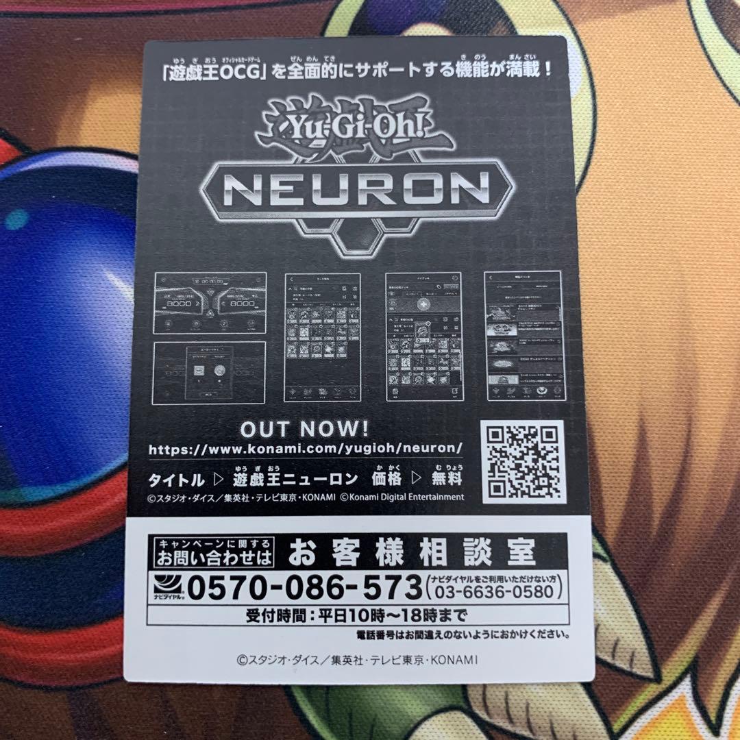 幻のカオスソルジャー ウルトラ 通常 スクラッチ コード使用済 使用