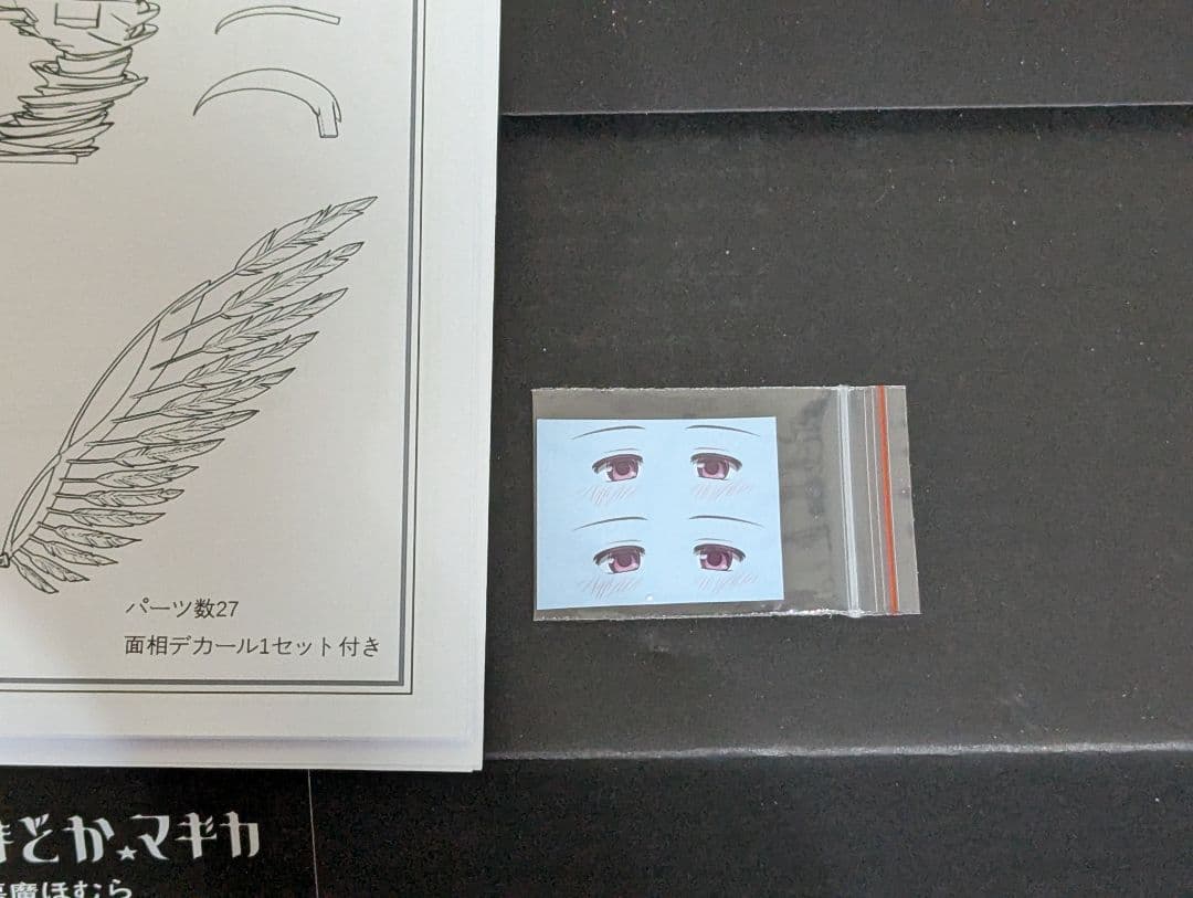 ワンフェス2025 悪魔ほむら ガレージキット 未塗装