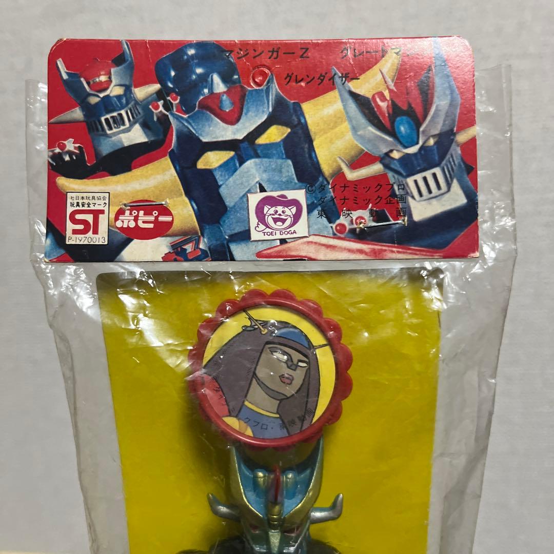 ソフビ マジンガーZ グレートマジンガー グレンダイザー - メルカリ