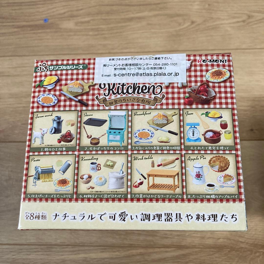 廃盤品 未開封 ぷちサンプル Country Kitchen 田舎のちいさな台所