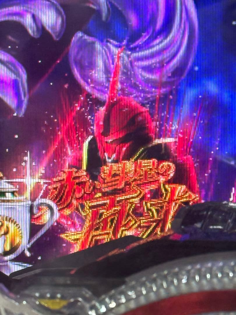 スマパチ eF機動戦士ガンダムユニコーン2 実機 三共 ジェイビー