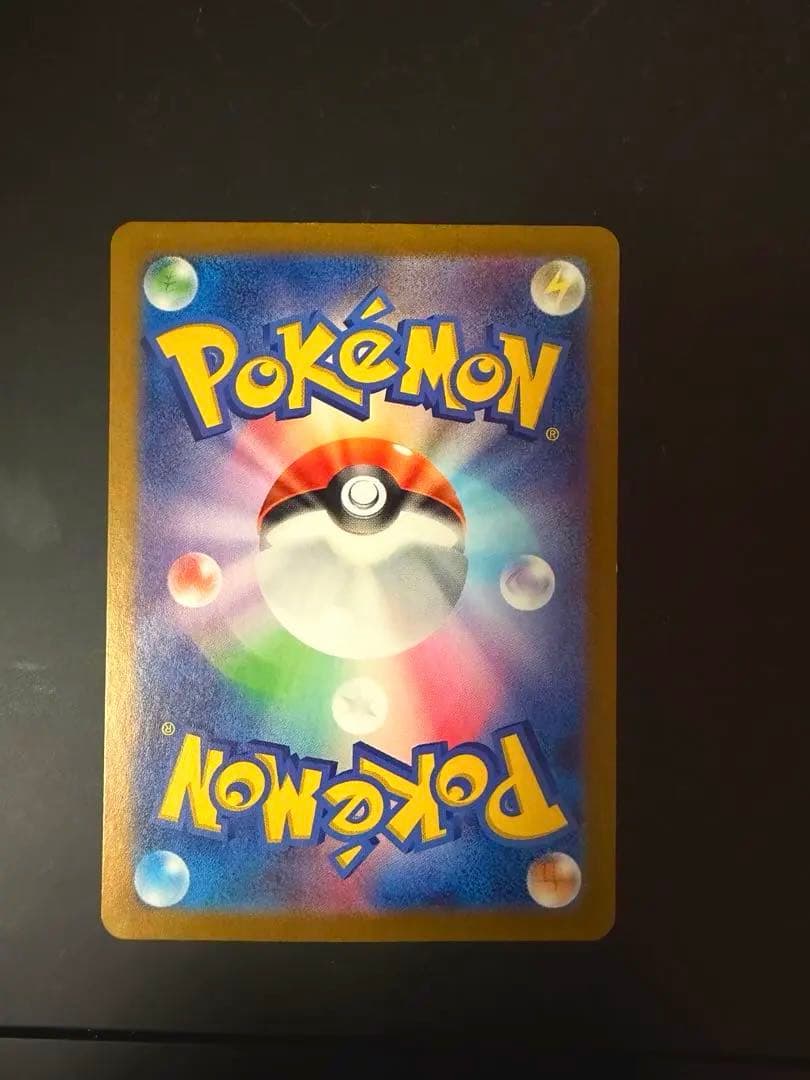 ん*！様 ゼイユ SAR SV6 変幻の仮面 130/101 ポケカ　トレーナー