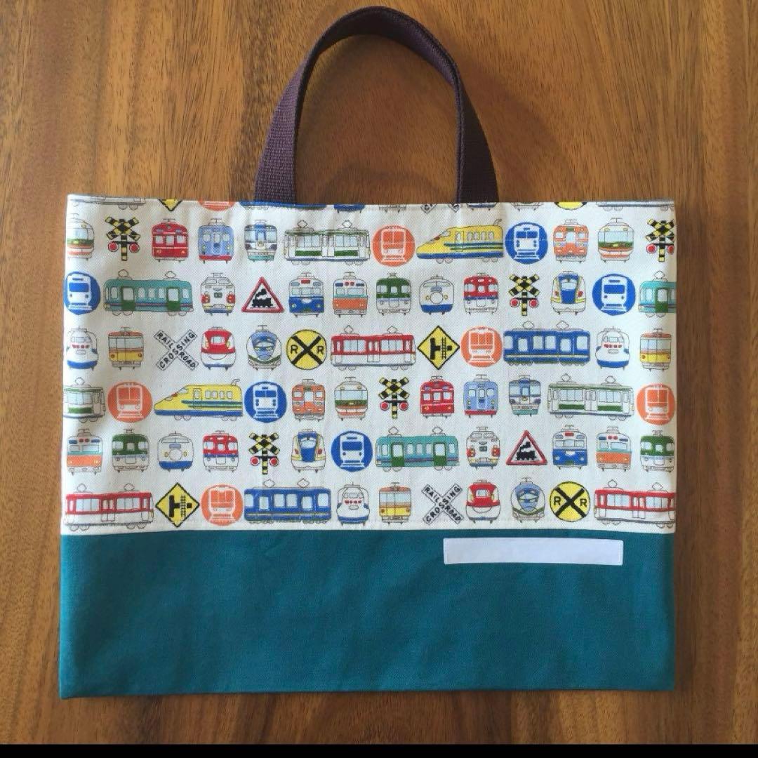 電車柄2色　入園入学グッズ　オーダー受付ページ