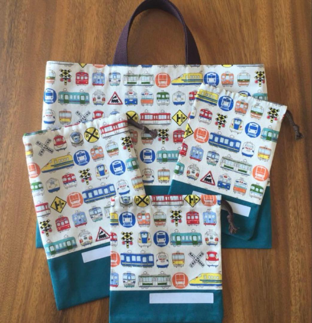電車柄2色　入園入学グッズ　オーダー受付ページ