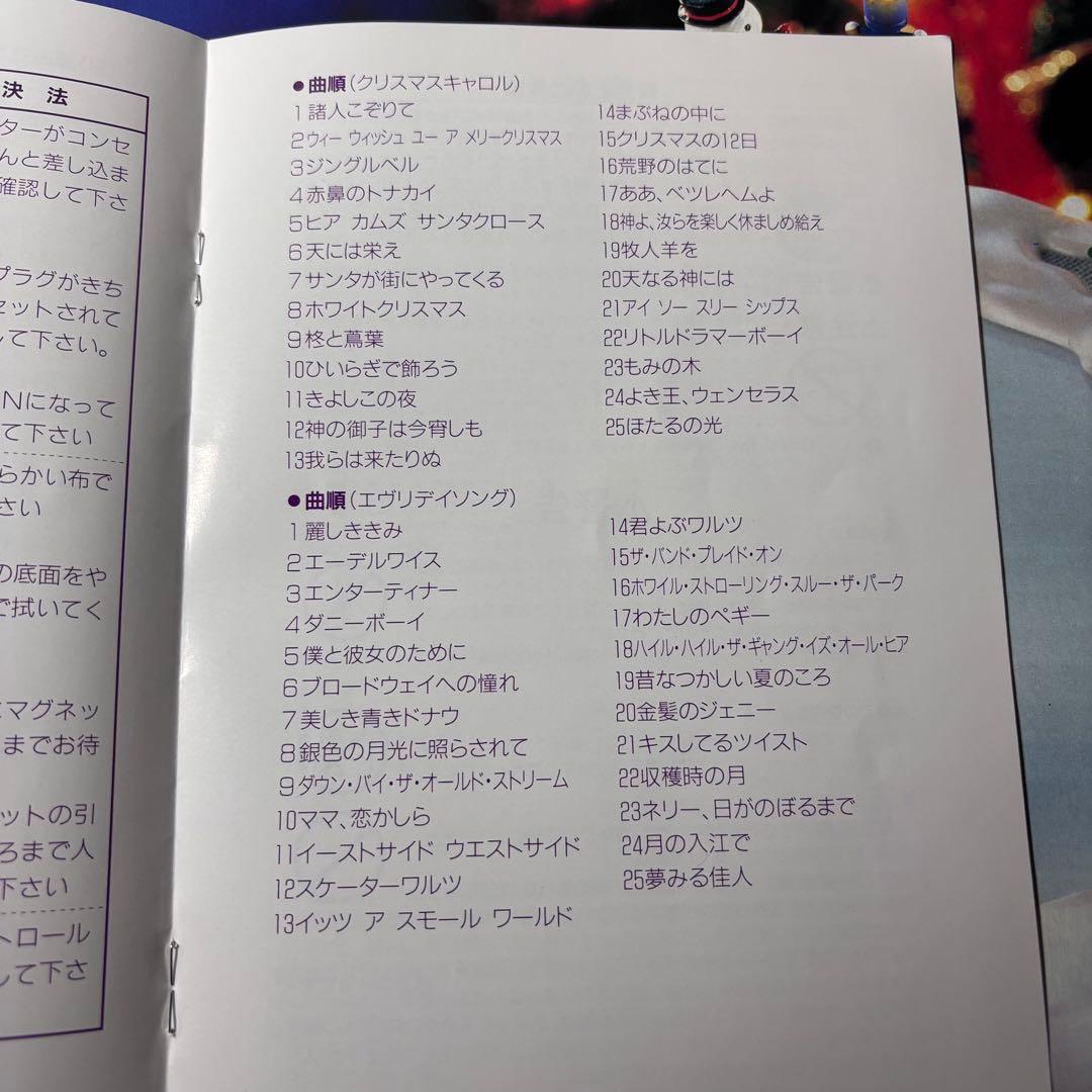 美品24時間発送！ディズニー mickey’s holiday skaters