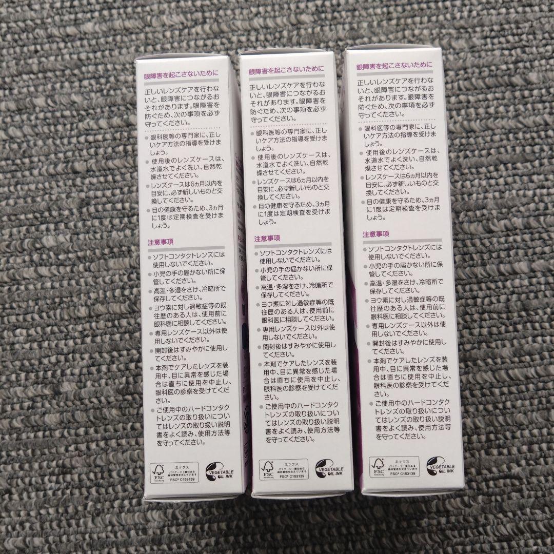 【ぴちょりん】Ophtecs　オフテクスクリアデュー O2　 5個セット