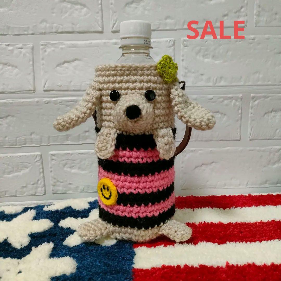 SALE☆ペットボトルカバー☆ダックス111☆U^ェ^U☆ハンドメイド - メルカリ