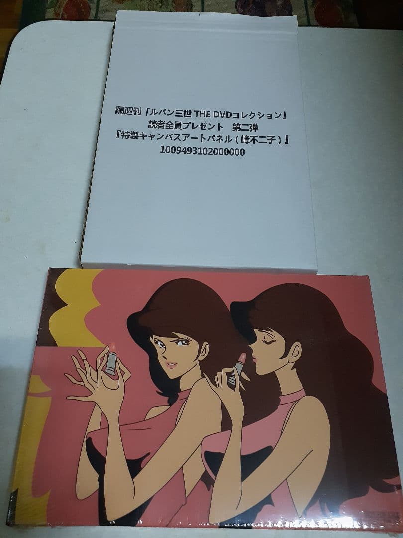 ルパン三世 特製キャンバスアートパネル 第二弾 峰不二子 新品未使用品