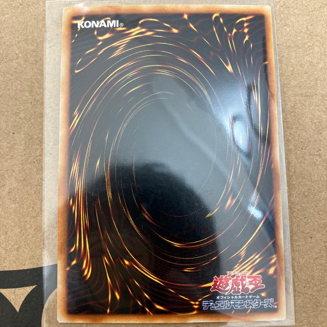 遊戯王　ホルスの黒炎竜　LV6２枚　LV8 レリーフ