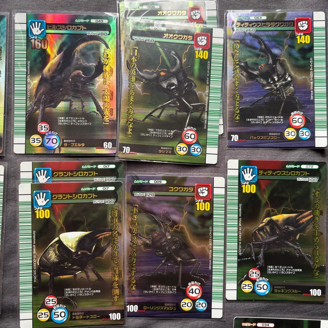 まとめ売り】ムシキング 2007夏シャイニング 銀レア・銅レア含む 29枚