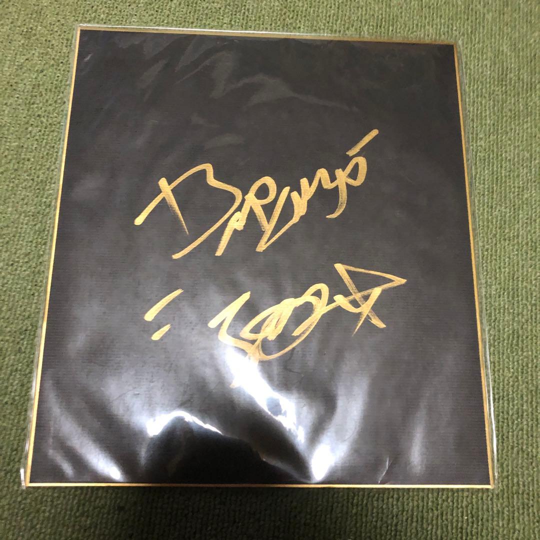 DAPUMPのメンバーISSA直筆サイン色紙 - メルカリ