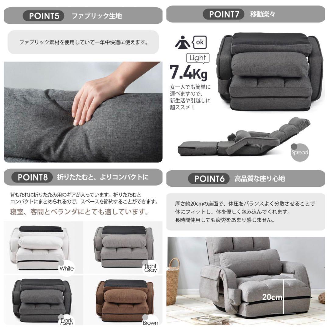 新品　座椅子　リクライニングチェア　ライトグレー　ファブリック生地　折りたたみ