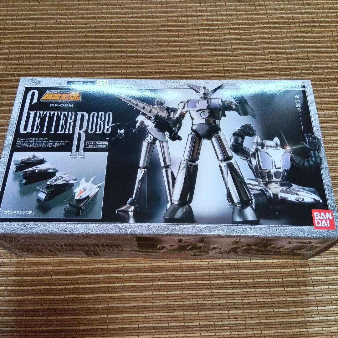 【新品未開封】超合金魂GX-06 ゲッターロボ&GX-06Mゲッター練習機セット