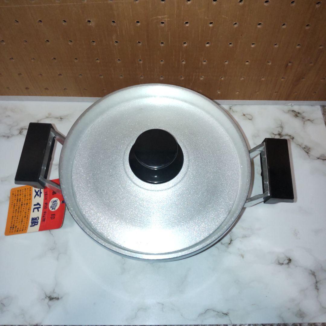 新品 50年前位の 亀印 アルミ合金 文化鍋 遠山軽金属 1,7L