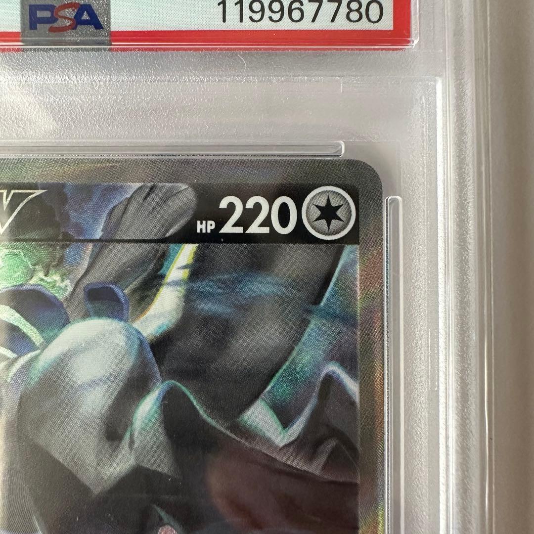 極美品】ルギアV sr psa10 - メルカリ