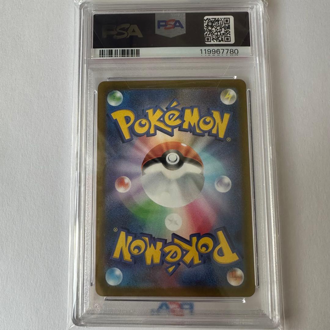 極美品】ルギアV sr psa10 - メルカリ