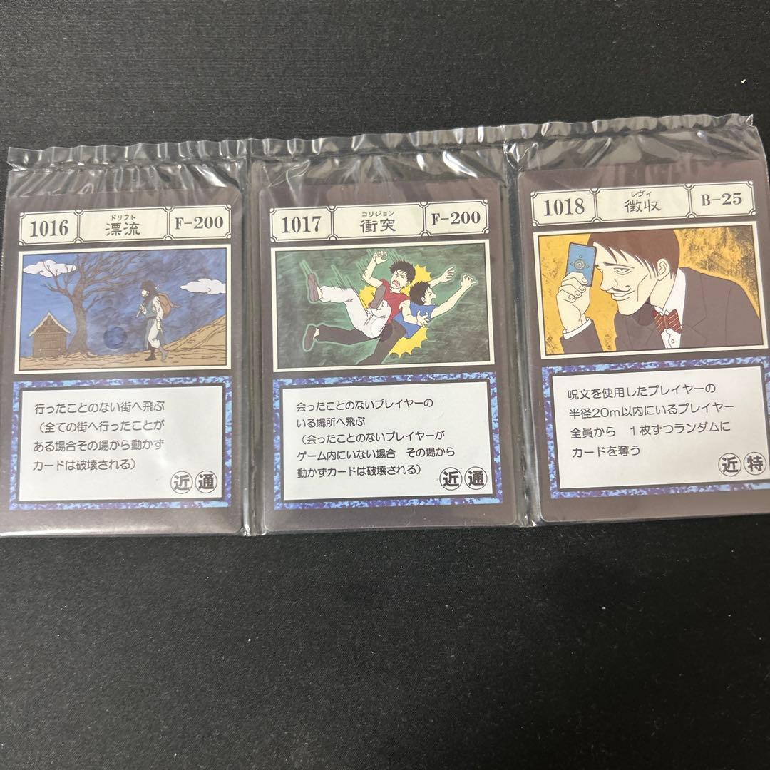 ハンターハンター1番くじ 指定ポケット＆フリーカード - メルカリ