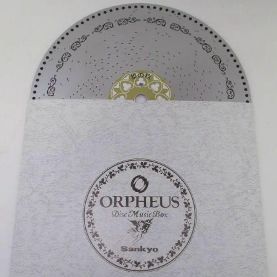 45弁ディスクオルゴール【 ディスク】- オーダーメイド- クラシック