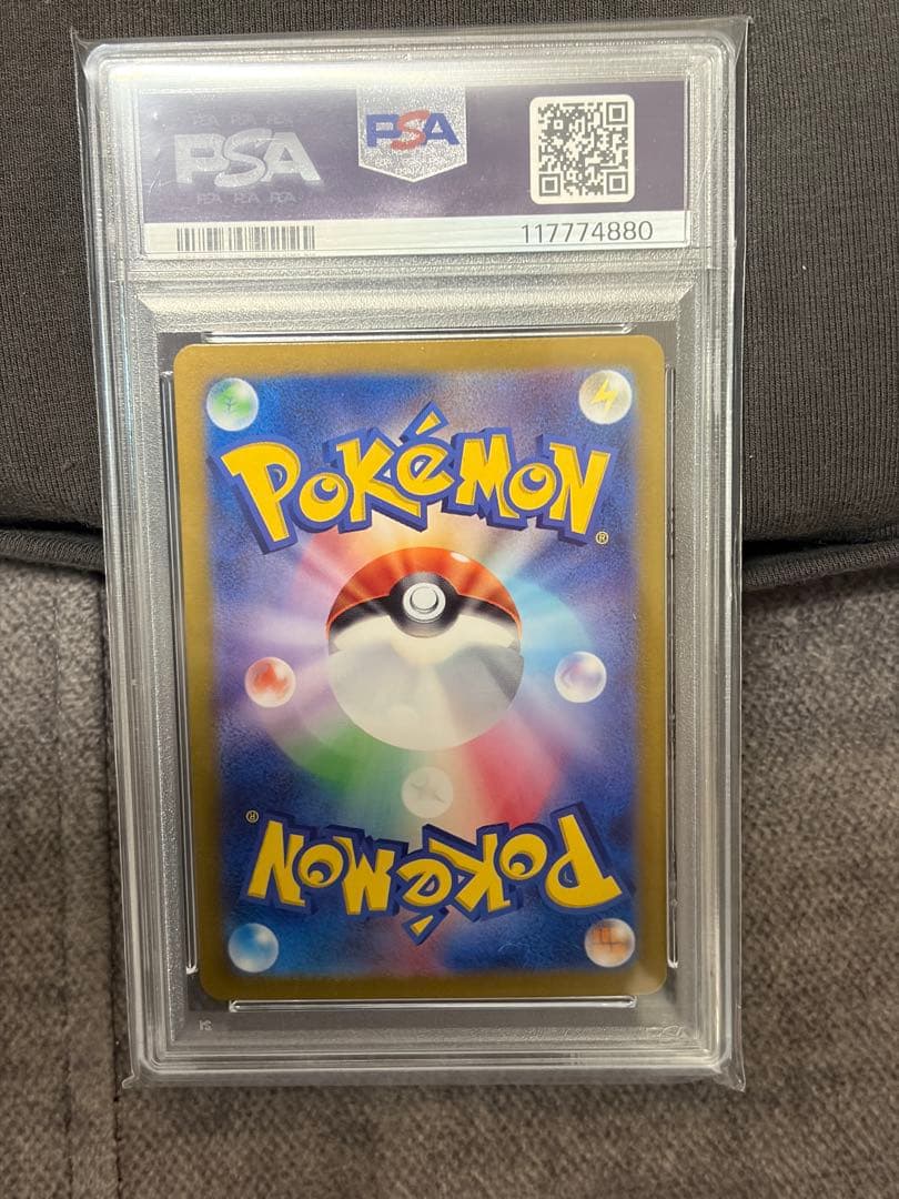 【PSA10】エーフィex sar テラスタルフェスex