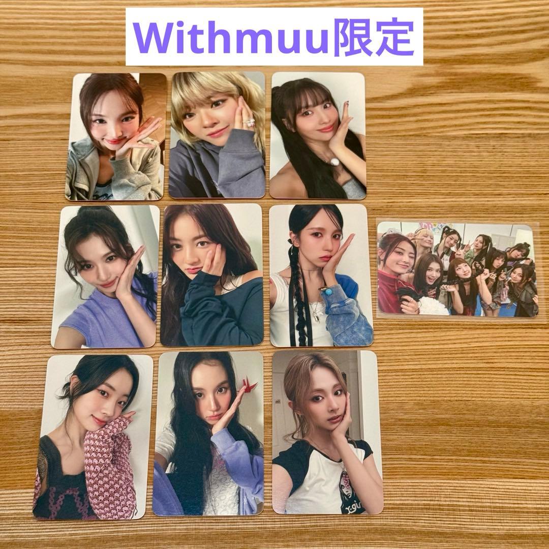 TWICE strategy Withmuu限定ラキドロ - メルカリ