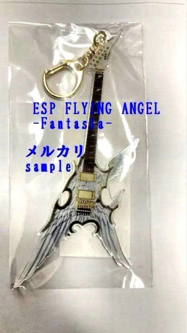 高見沢俊彦氏ESP FLYING ANGEL Fantasiaアクリルキーホルダ - メルカリ