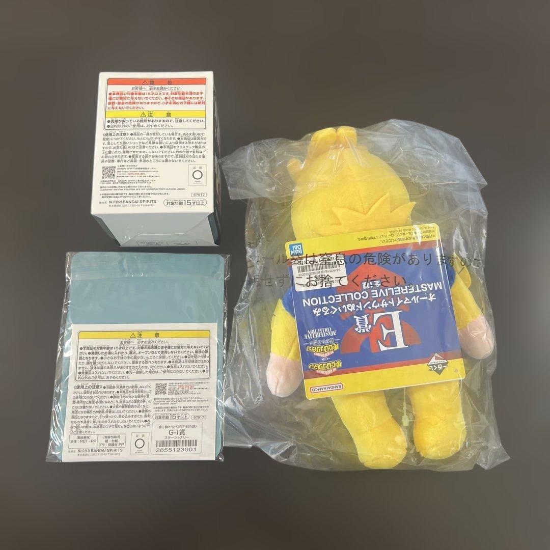 僕のヒーローアカデミア 紡がれる想い一番くじ E賞　F賞　G賞