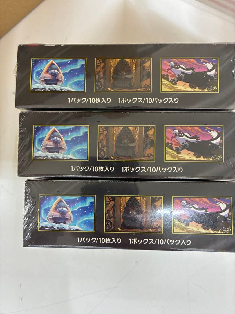 【シュリンンク付き】ハイクラスパック MEGAドリーム ex -3BOX