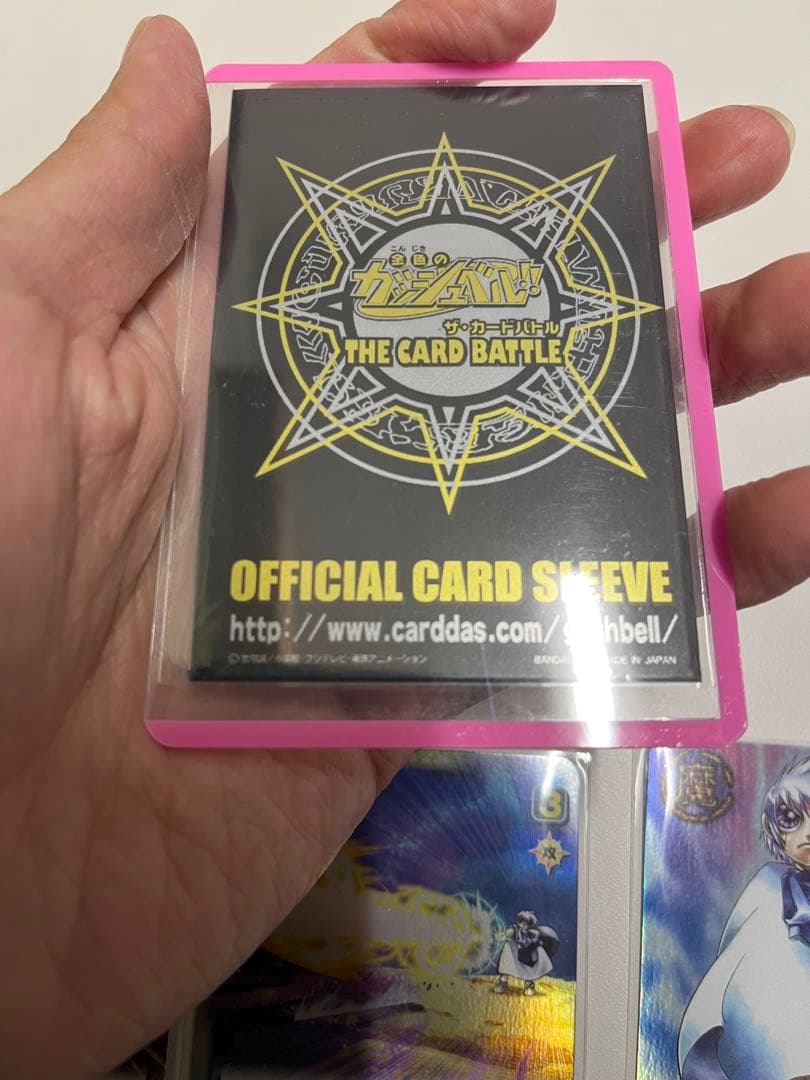 金色のガッシュベル　カード ゼオンまとめ