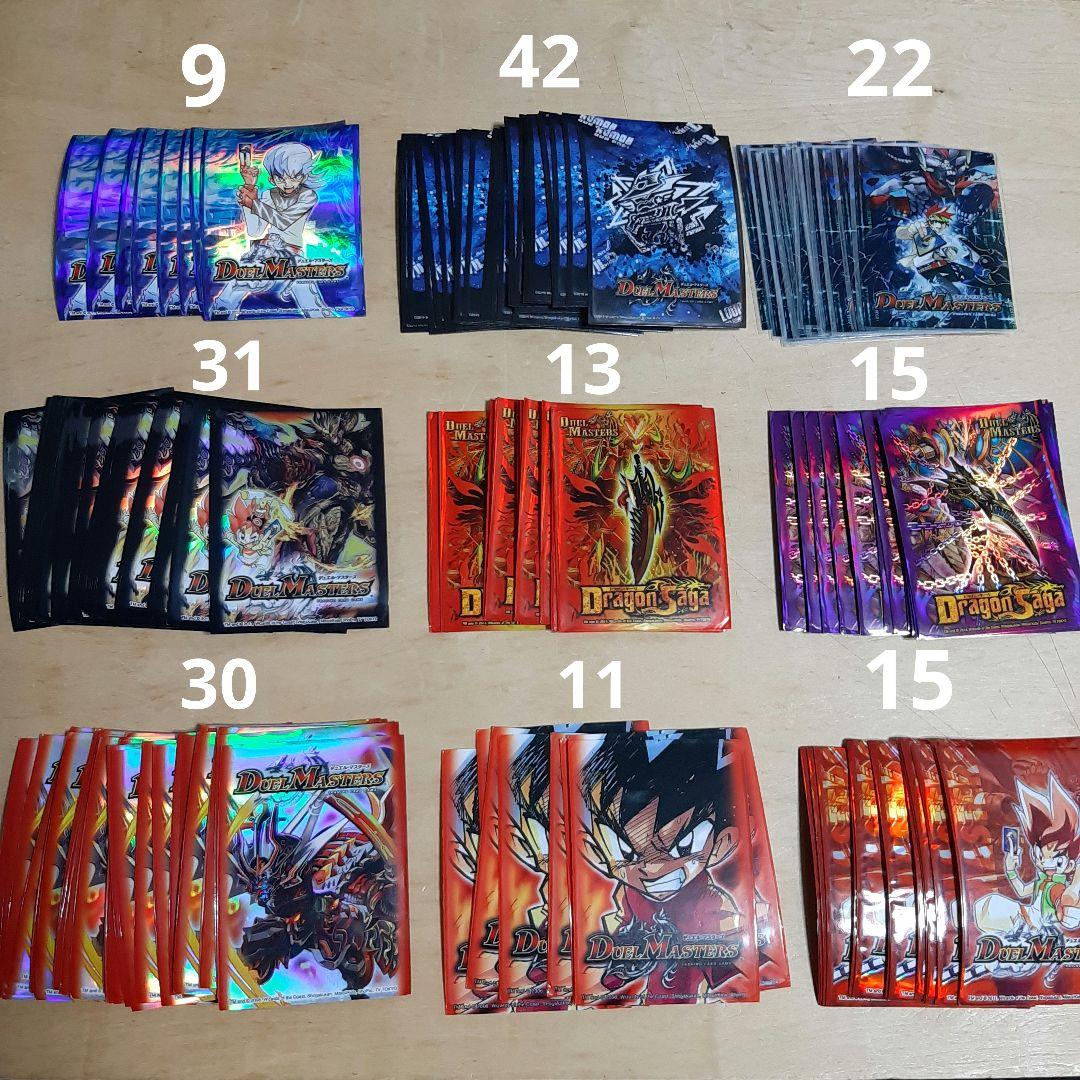 セ*で様 デュエルマスターズ 公式スリーブ 大量 まとめ売り