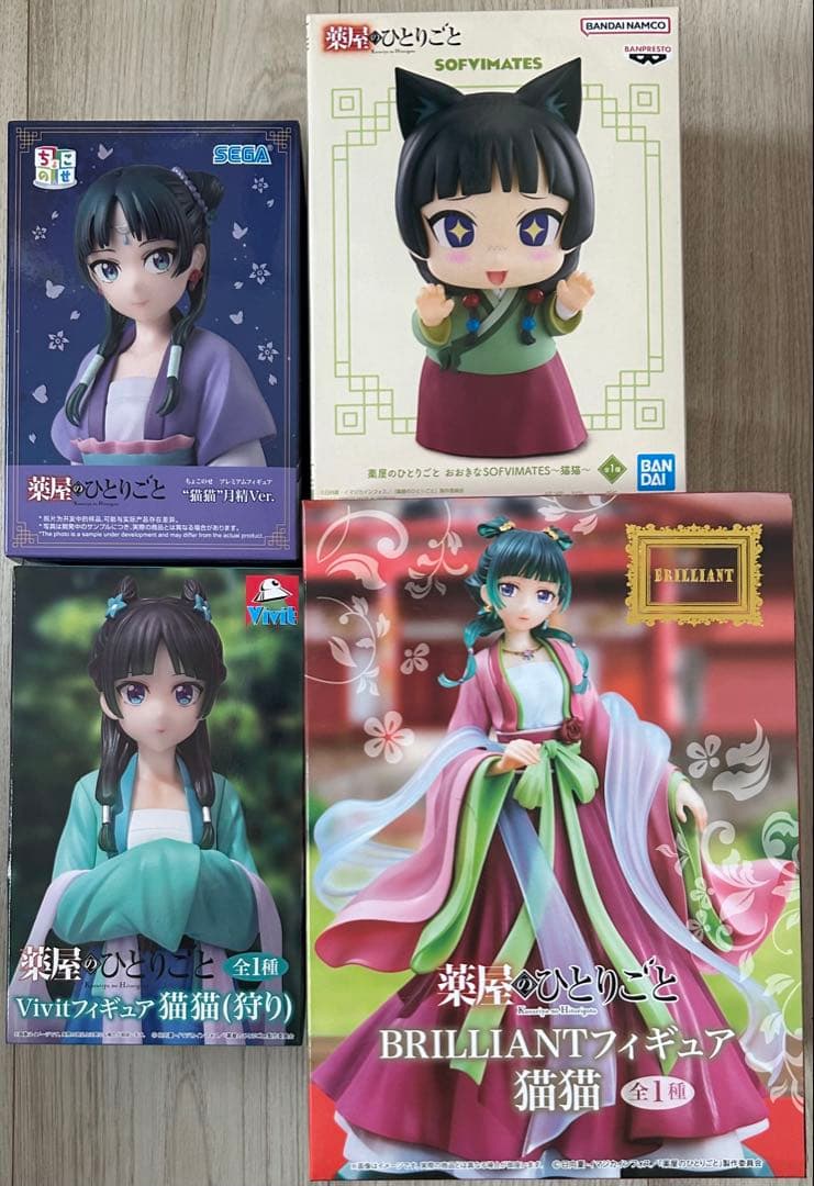 新品未開封】薬屋のひとりごと フィギュア 猫猫 4点セット - メルカリ