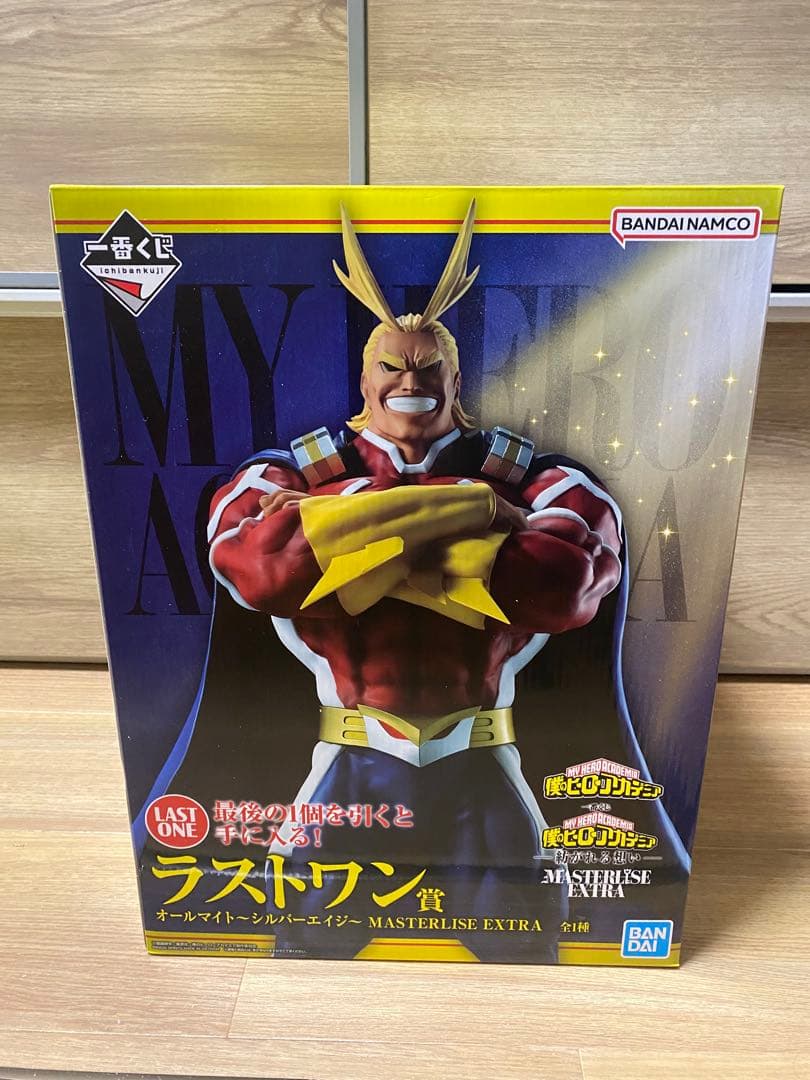 一番くじ ヒロアカ 紡がれる想い ラストワン賞 オールマイト シルバー