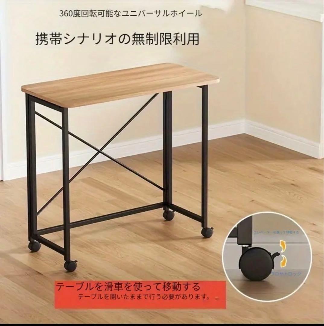 パソコンデスク 机 ワークデスク ナチュラル 固定ロック付き 組み立て簡単