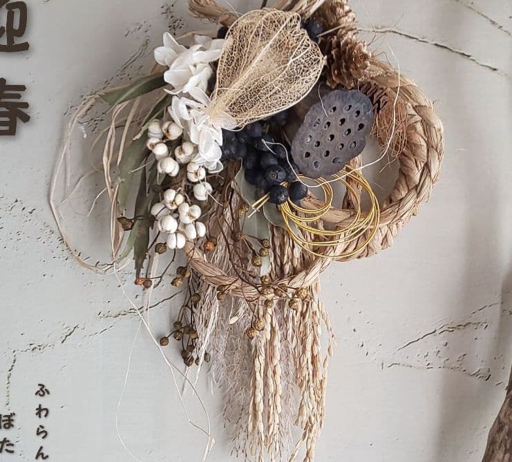 専用✨迎春2022✨正月飾り スカシホオズキ (ドライ)