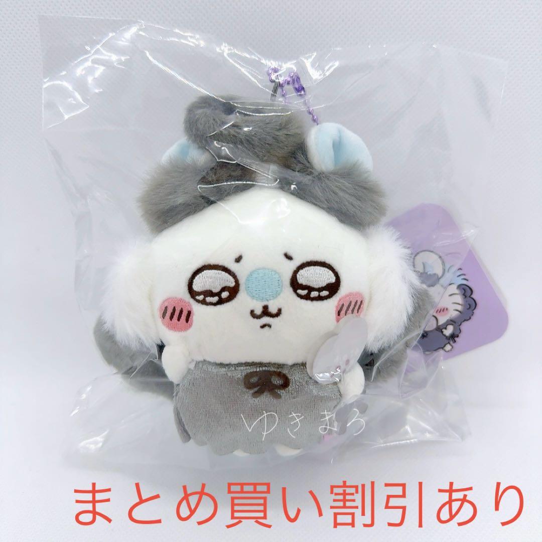 ちいかわ 季節だもん♫マスコット モモンガ 正規品 - メルカリ