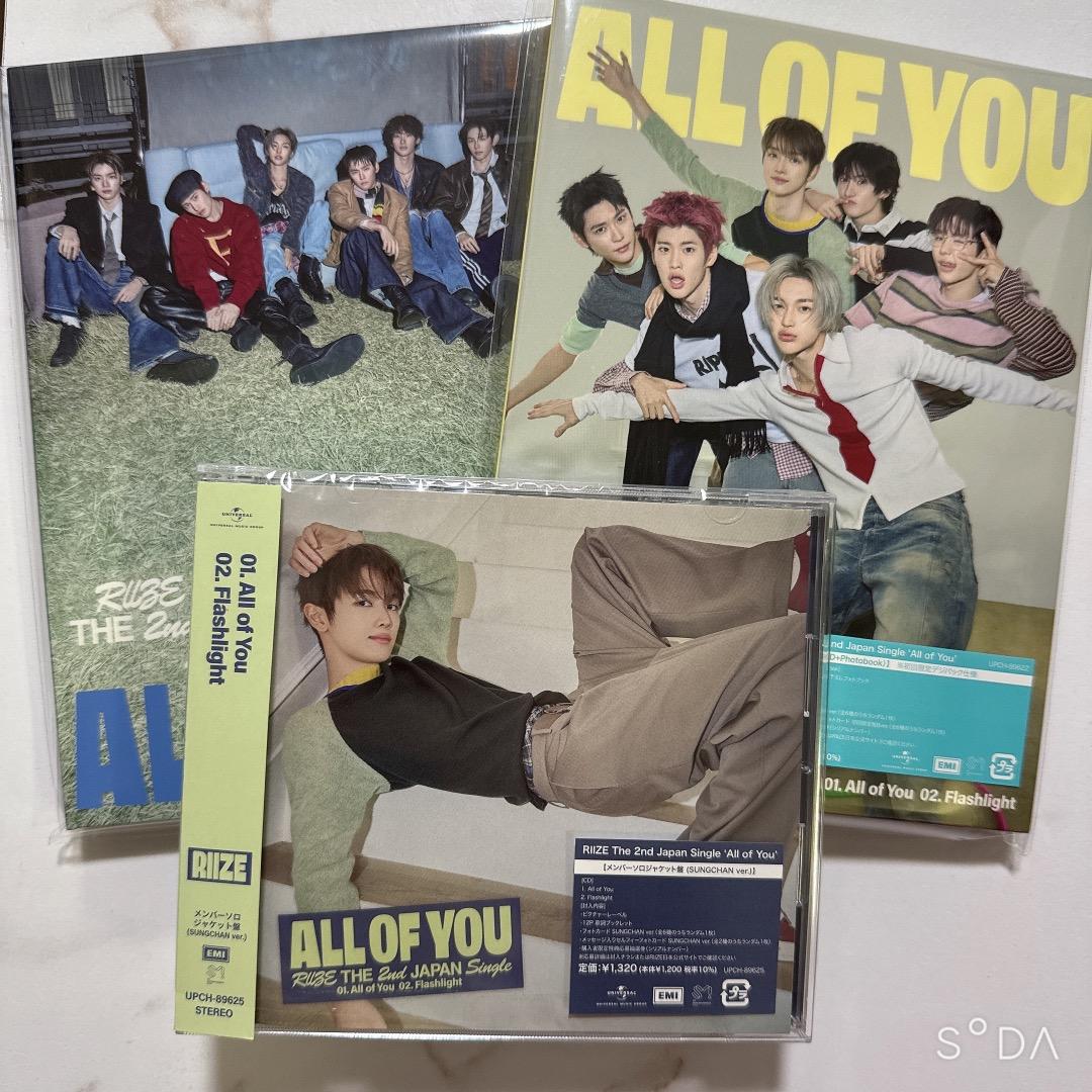 RIIZE All of you ソンチャン 初回限定盤 A B ソロジャケ - メルカリ