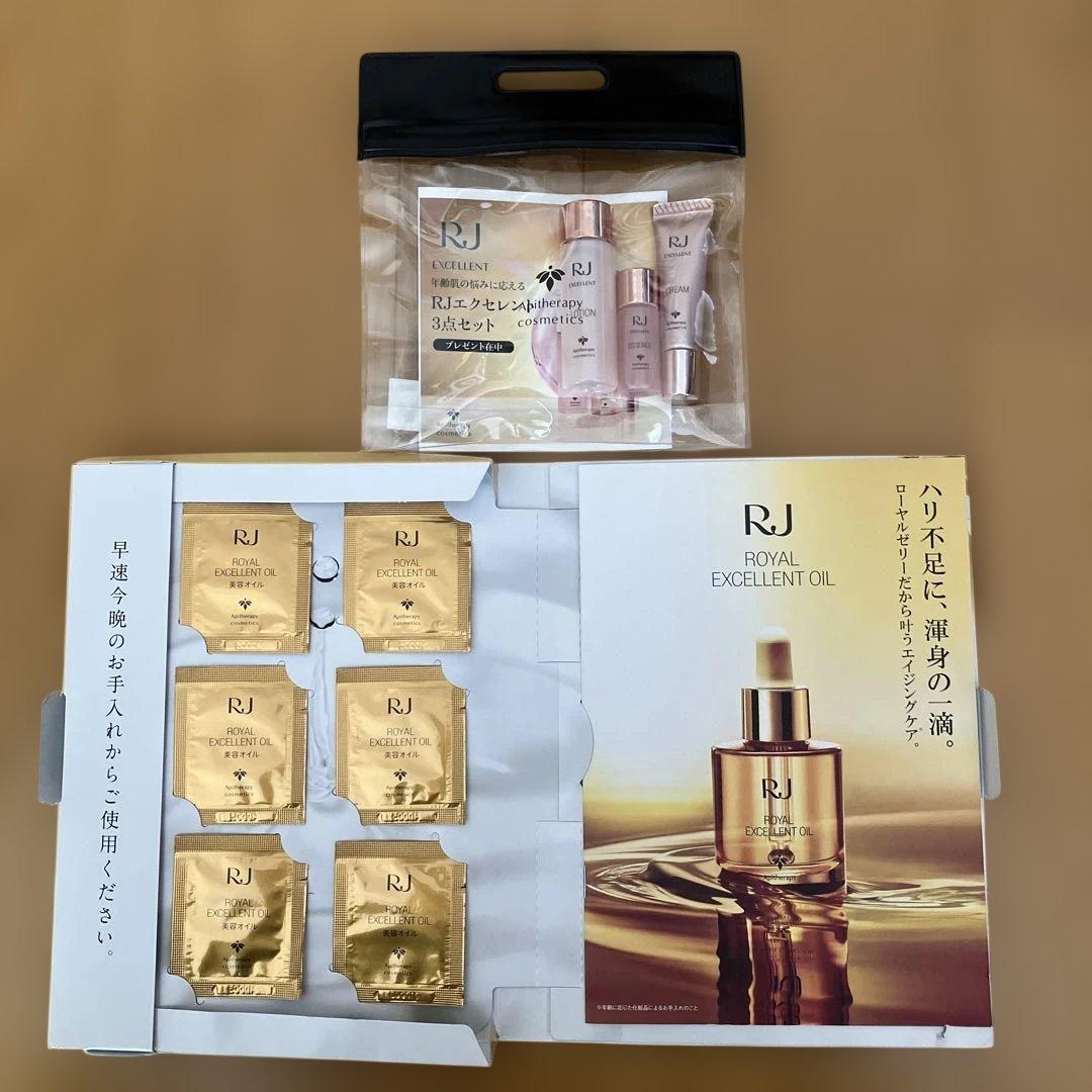 山田養蜂場 RJエクセレント3点セット&ローヤルエクセレントオイル6包