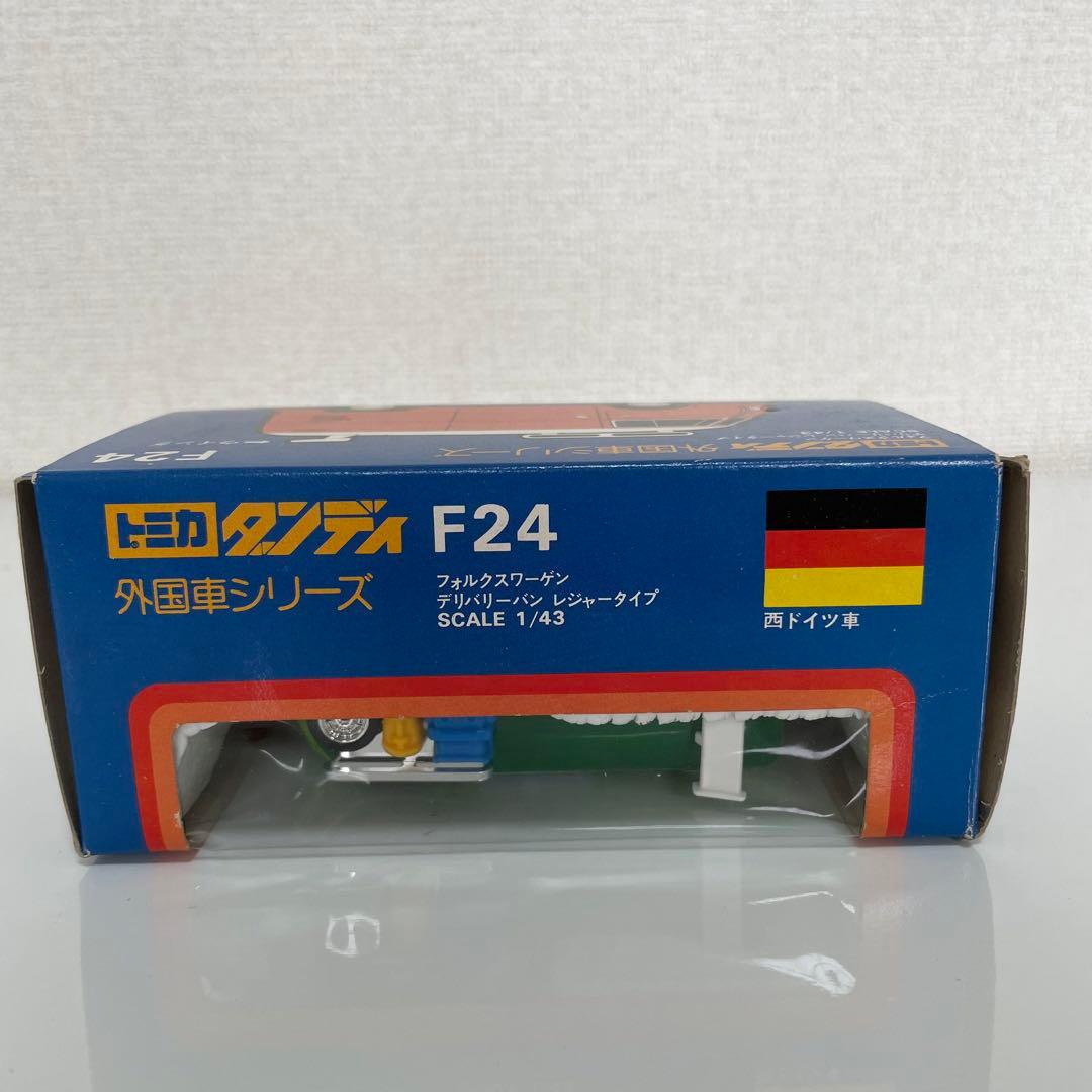 誠様専用 トミカダンディ F24 フォルクスワーゲンデリバリーバン
