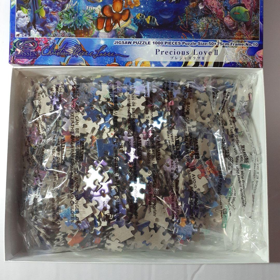 廃盤 ラッセン 1000ピース ジグソーパズル 「プレシャスラブII