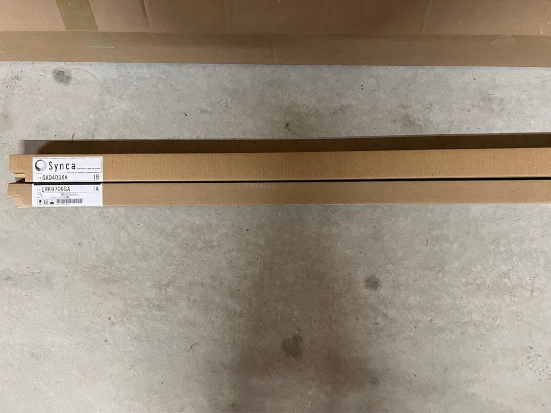 遠藤照明　間接照明　無線調光