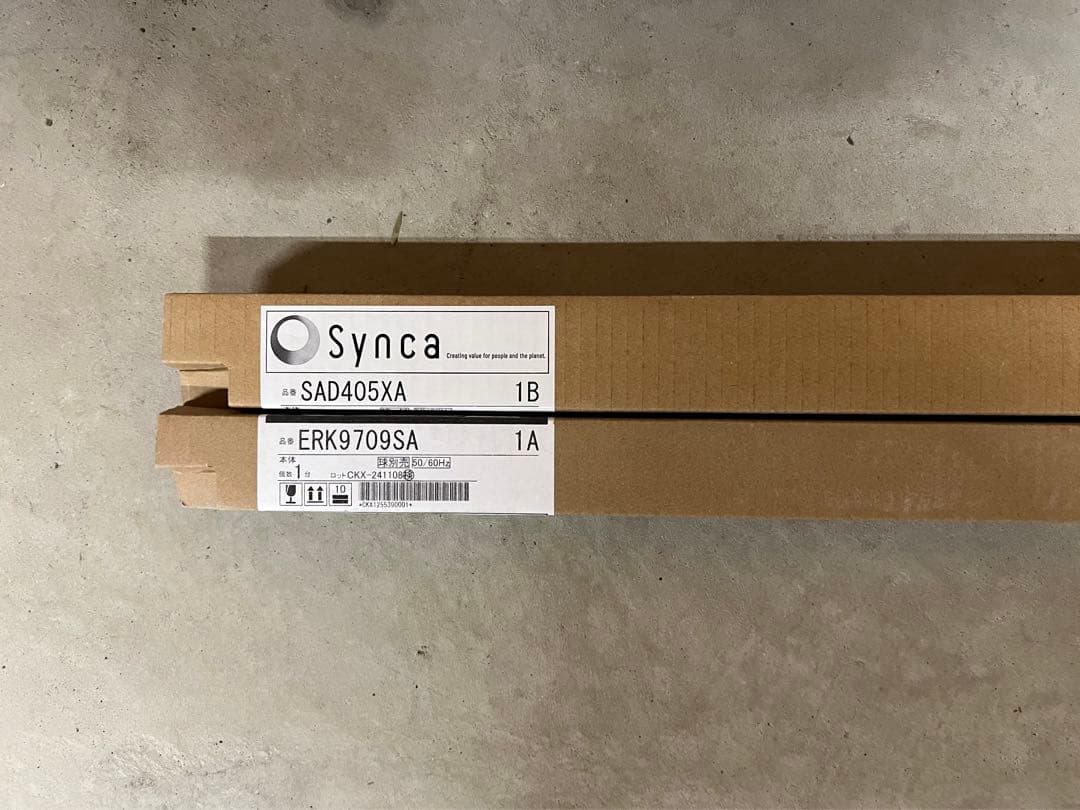 遠藤照明　間接照明　無線調光