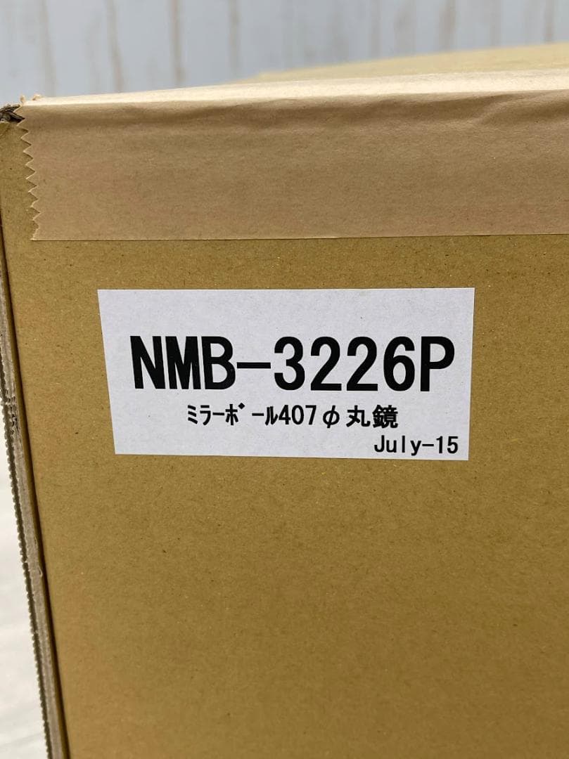 新品 日照 吊下丸鏡ミラーボール NMB-3226P 407㎜