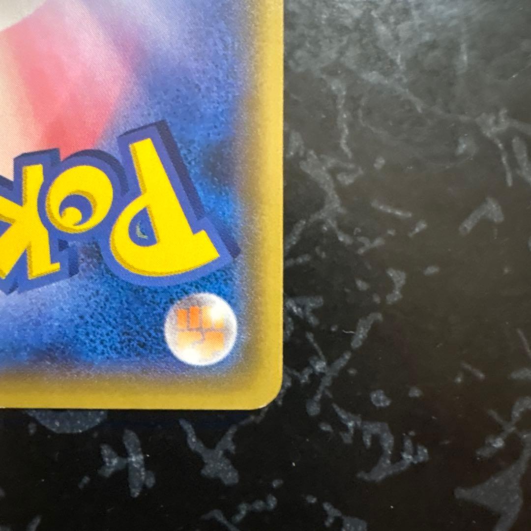 ピカチュウ PROMO SM-Pプロモカード 114/SM-P