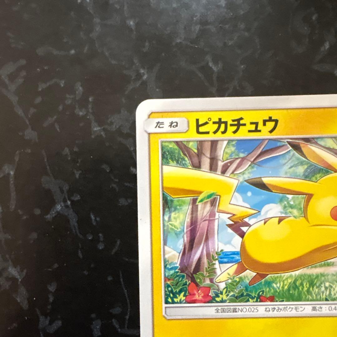 ピカチュウ PROMO SM-Pプロモカード 114/SM-P
