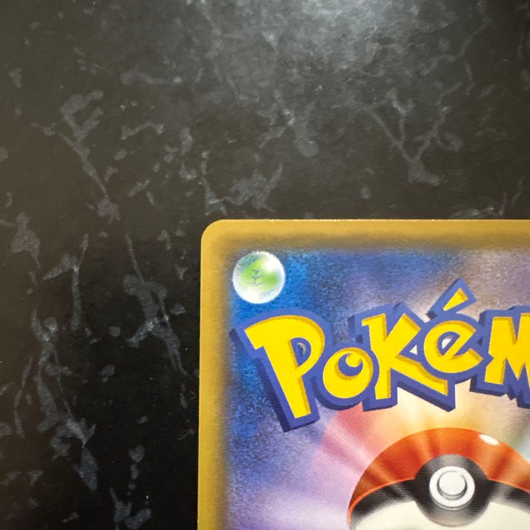 ピカチュウ PROMO SM-Pプロモカード 114/SM-P